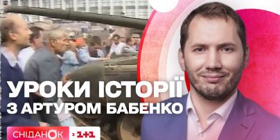 Остання спроба вберегти Радянський Союз: як відбувався серпневий путч – Урок історії