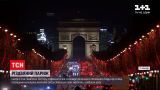 Новини світу: Париж зустрічає різдвяний сезон
