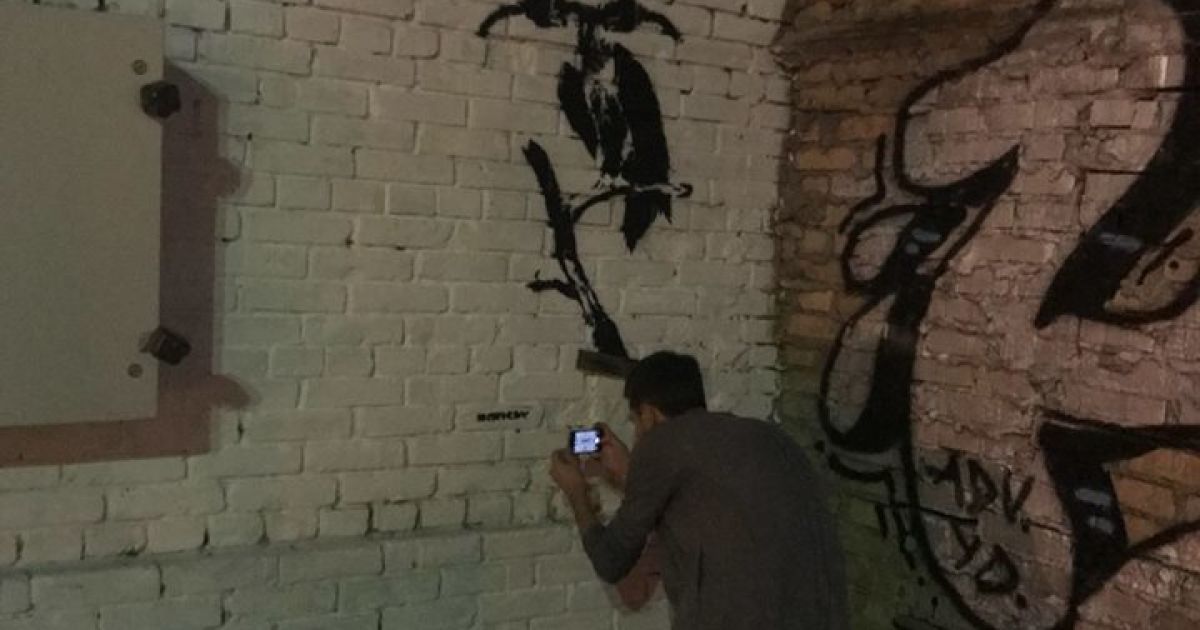 Малювання графіті Бенксі у Києві_3 / © Facebook/Yabloko ideas studio