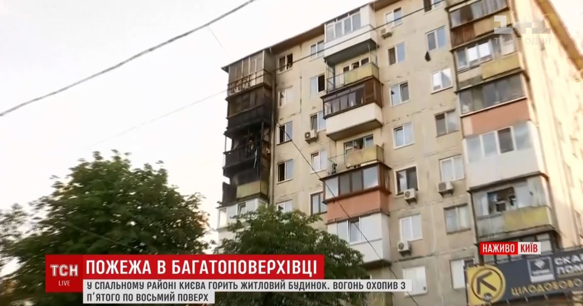 Пожарные локализовали огонь в жилой многоэтажке на Нивках