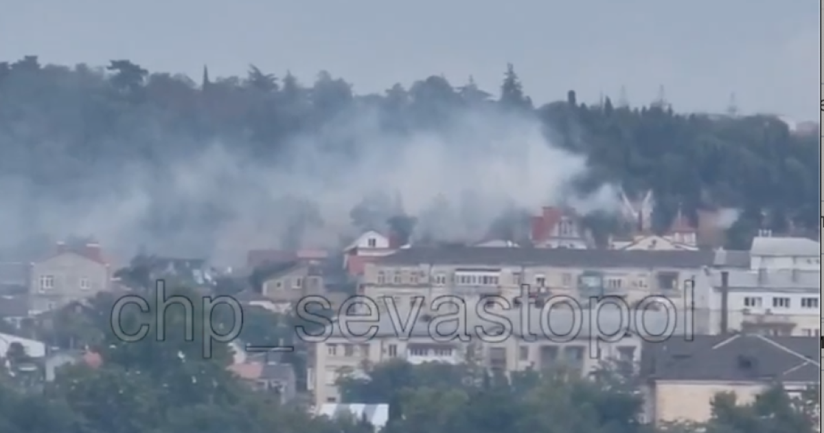 Скриншот з відео