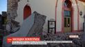 Карибський острів Пуерто-Ріко вдруге за тиждень сколихнув потужний землетрус