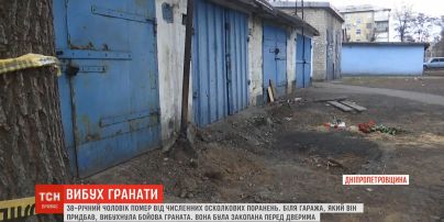 На Дніпропетровщині 38-річний чоловік підірвався на гранаті