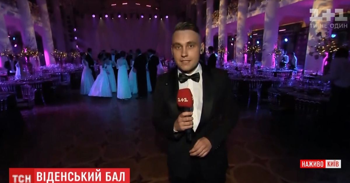 Попасть на киевский благотворительный бал стоило от 3 до 12 тысяч гривен