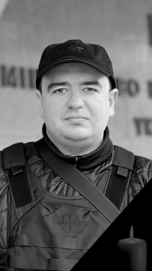 Загиблий Юрій Лубкович / Фото: МВС / ©