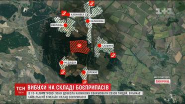 Взрывы на военных складах не утихают до сих пор