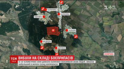 Вибухи на військових складах не вщухають й досі