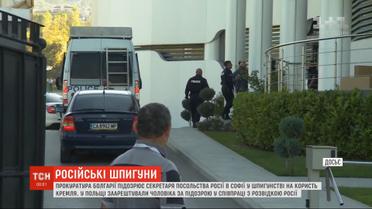Российских шпионов разоблачили сразу в двух европейских странах