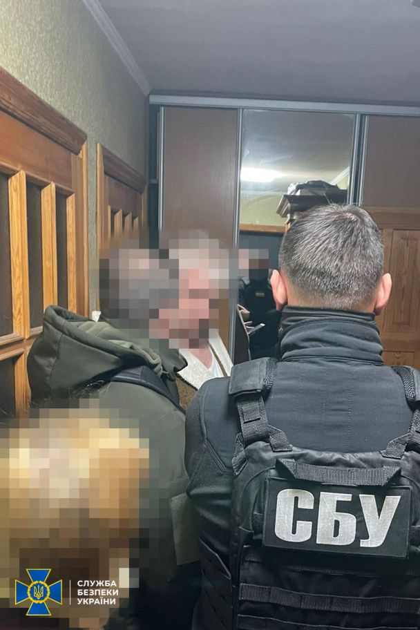  / © СБУ