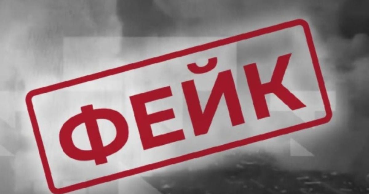 ДСНС попередила про фейк щодо евакуації Харкова