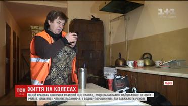 У Львові жінка-водій трамвая створила канал на YouTube про життя на колії