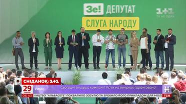 Будущие депутаты от "Слуги народа" неделю проучатся в Трускавце
