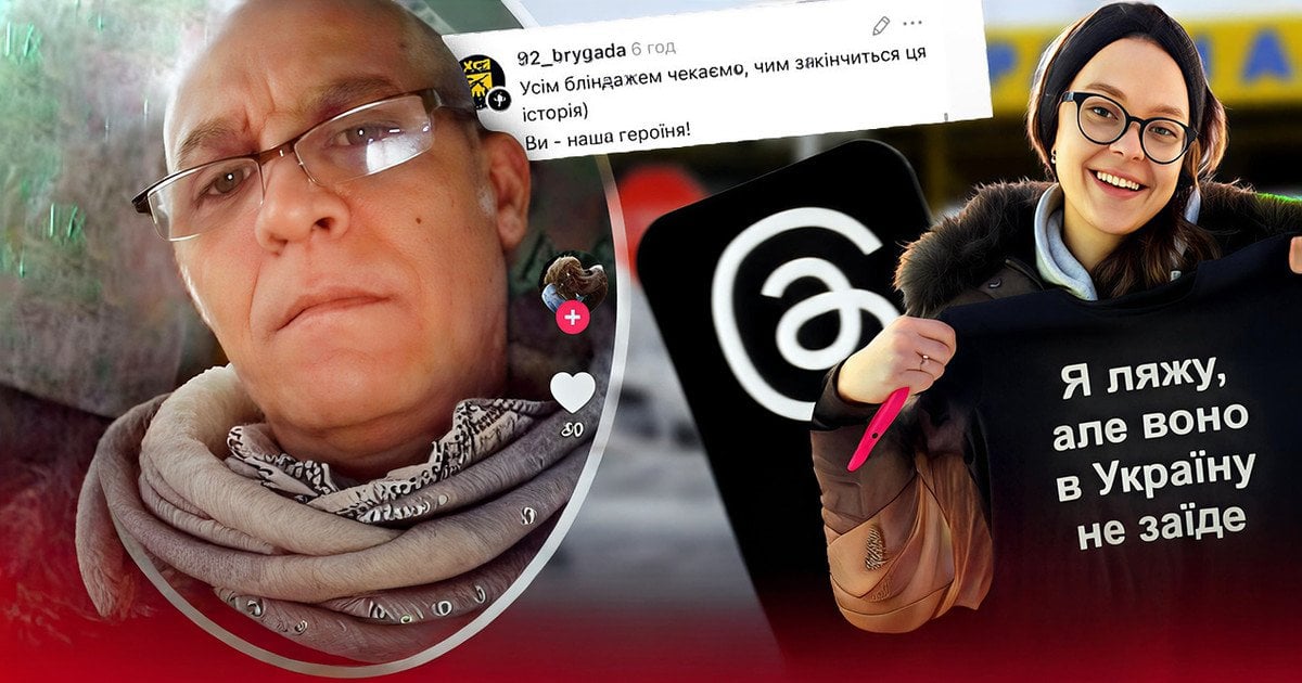 Італієць Рокко та українка Дарʼя Мельніченко