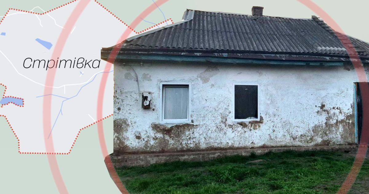 Коллаж. Трагедия в Стритовке