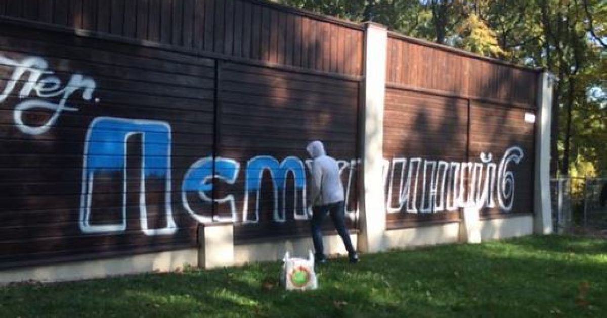 Харьковчанину сообщено о подозрении