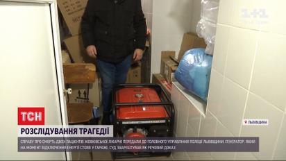 Жовквінську лікарню попередили про відімкнення світла: чому генератор так і лишився стояти в гаражі