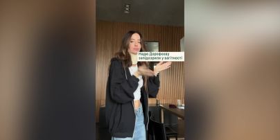 Надя Дорофеева отреагировала на слухи о беременности