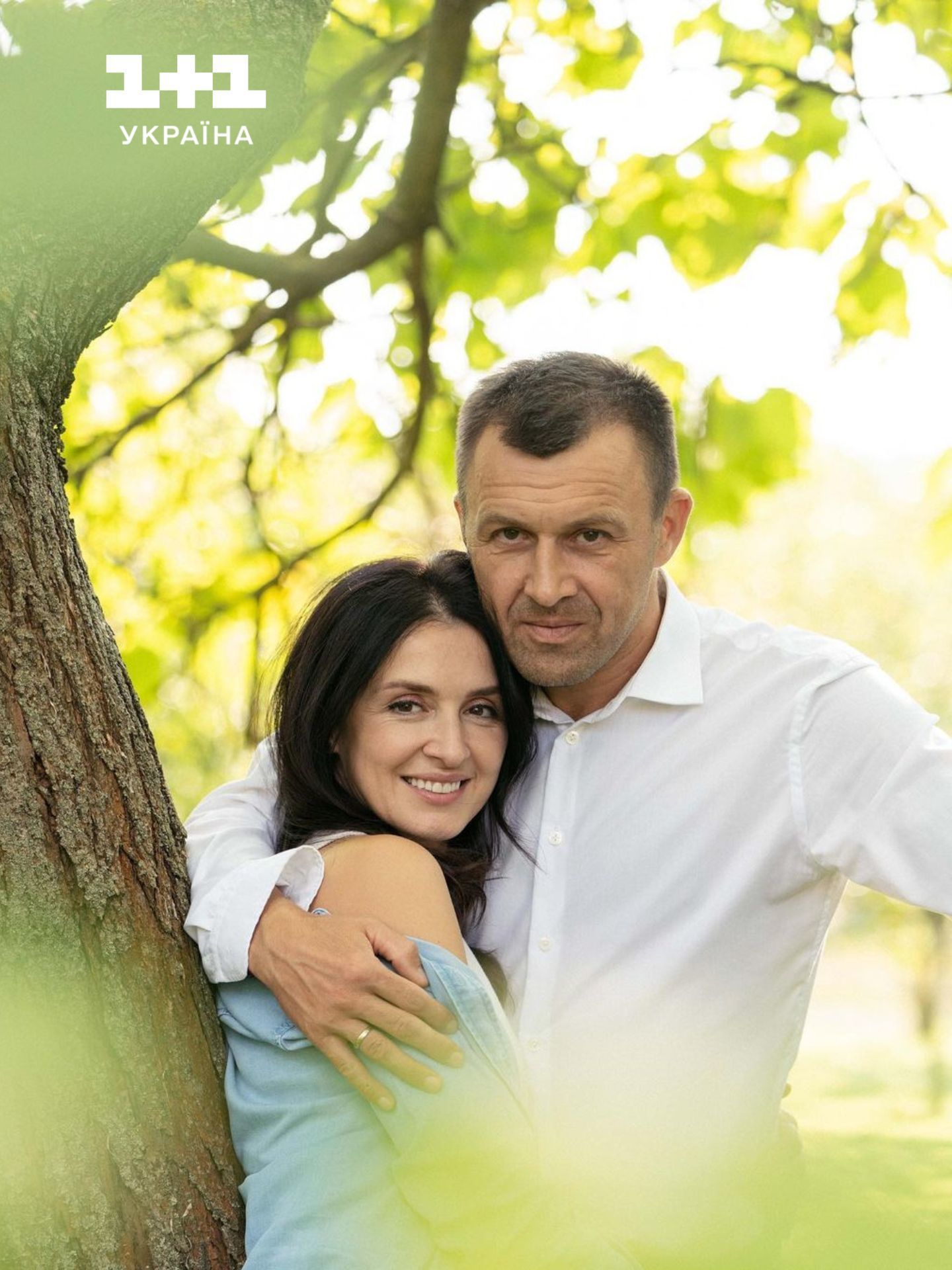 Валентина Хамайко с мужем Андреем Онистратом / © пресс-служба канала