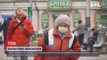 Найбільше нових випадків Covid-19 зафіксовано у Харківській області