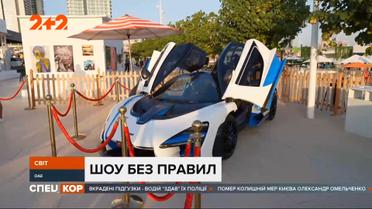 Автошоу у Дубаї без супер новинок та ексклюзивів через глобальний дефіцит чіпів