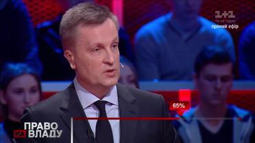 Крим неможливо було захистити, бо силовики перейшли на бік ворога – Наливайченко