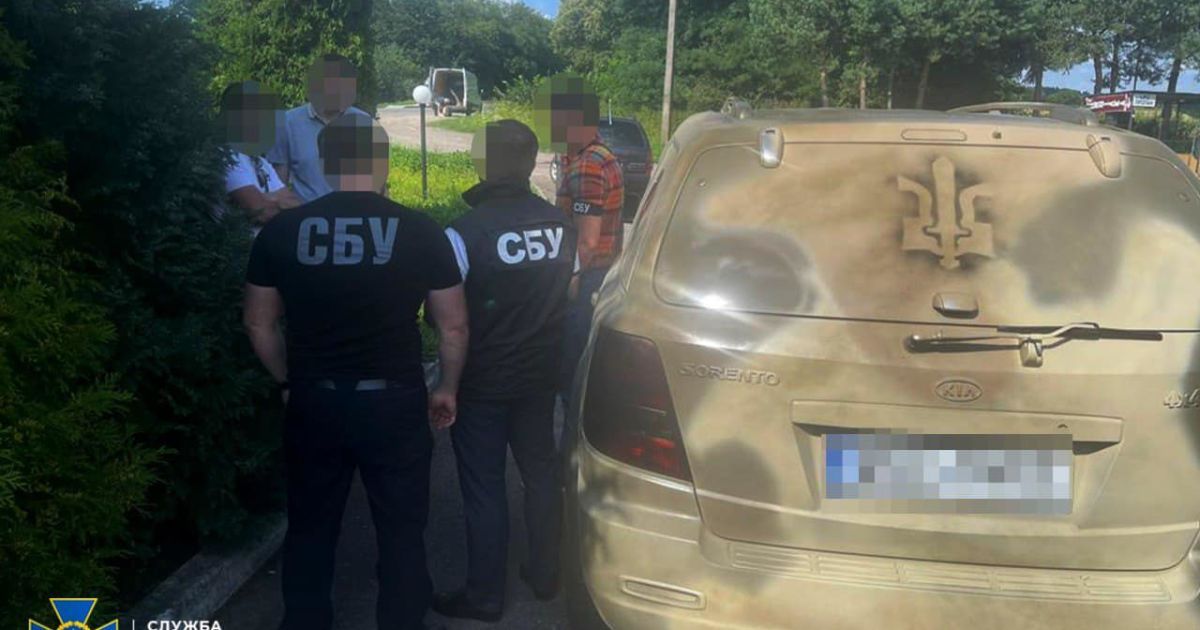 фото / СБУ у Львівські області