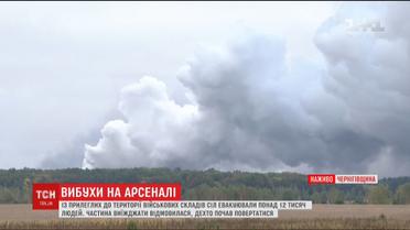 Пожар на военных складах возле Ични взяли под контроль