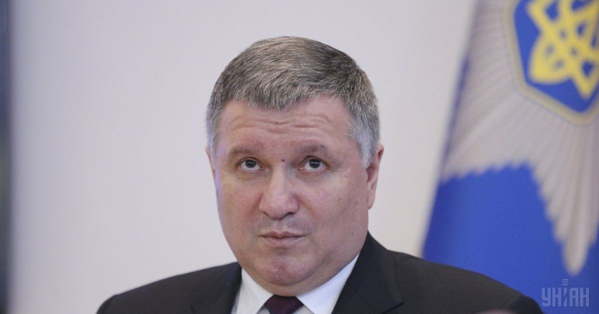 Арсен Аваков