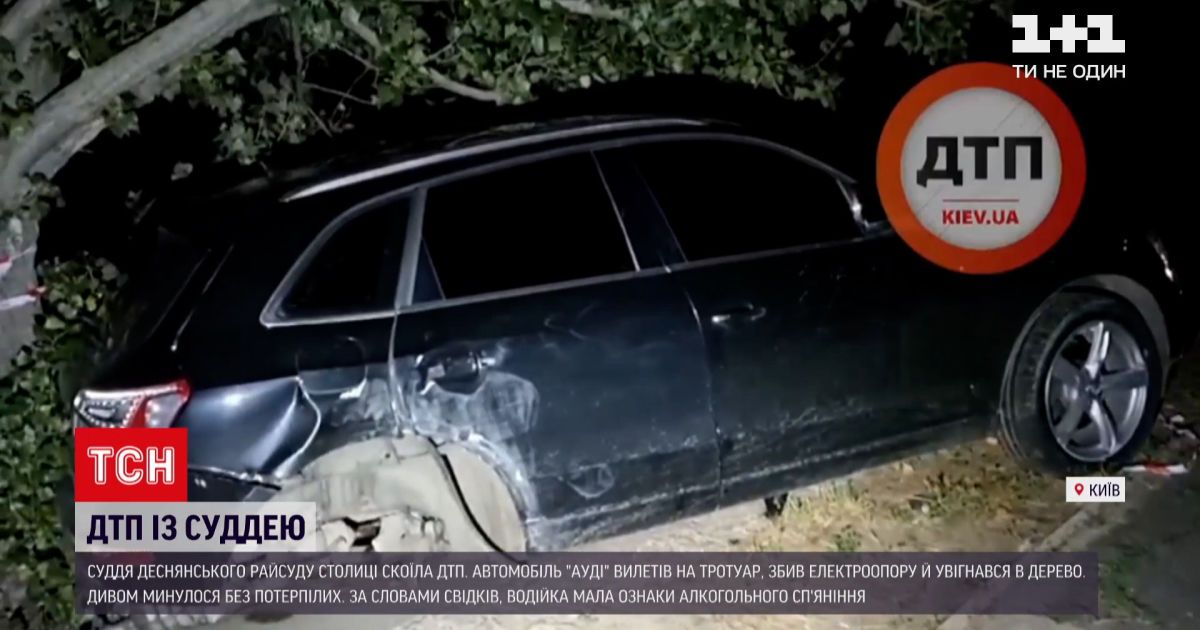 Новини України: у столиці суддя з ознаками сп'яніння скоїла ДТП