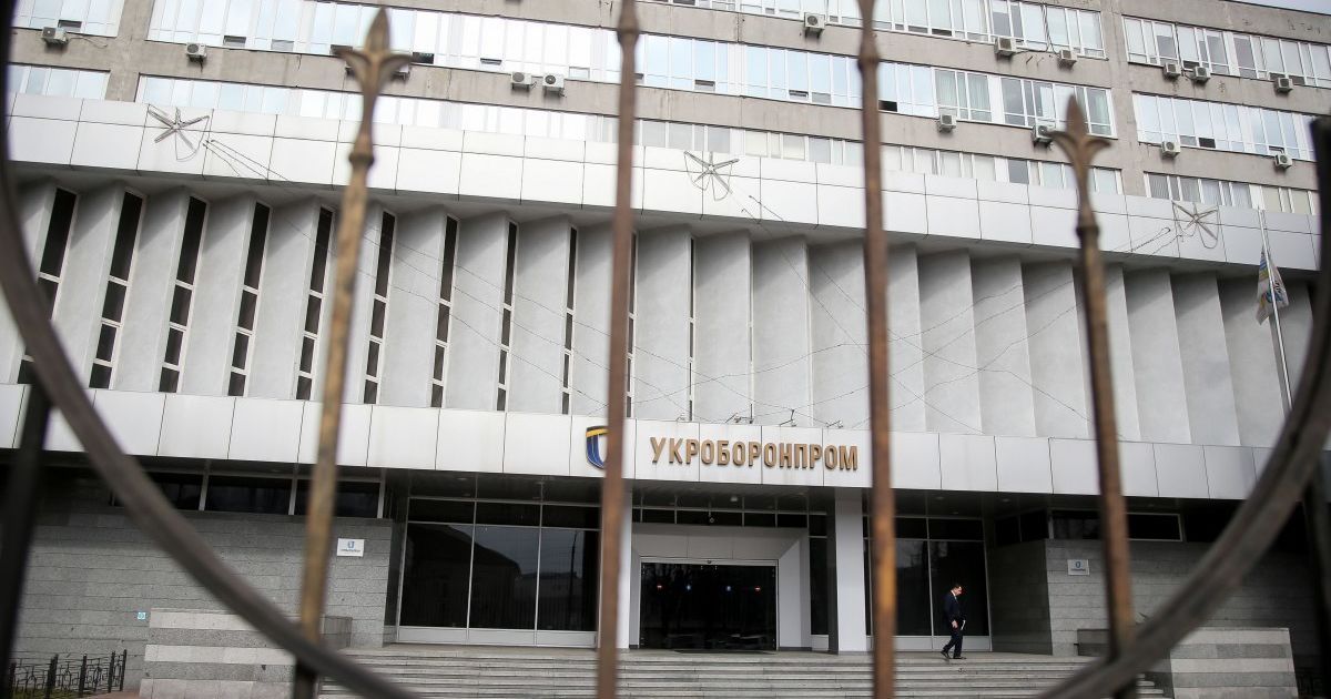 Гендиректор підприємства концерну "Укроборонпром" розголошував державну таємницю - СБУ