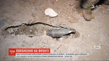 За минувшие сутки боевики 16 раз нарушали режим прекращения огня на фронте