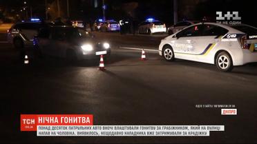 Ночные гонки со стрельбой: в Днепре полицейские ловили нападающих, которые ограбили мужчину