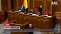 Новини України: ВР звернулася до КСУ за висновком, чи може Президент впливати на НАБУ та ДБР