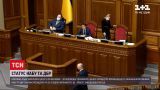 Новости Украины: ВР обратилась в КСУ по вывод, может ли Президент влиять на НАБУ и ГБР