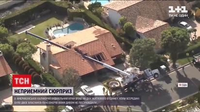 Новини світу: у Каліфорнії будівельний кран впав на дах житлового будинка