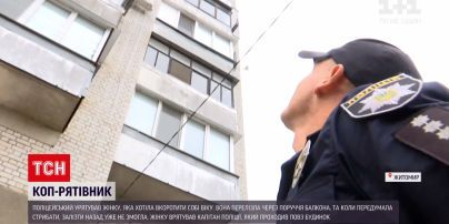 Новини України: поліцейський урятував жінку, яка хотіла вистрибнути з вікна