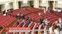 Последний рабочий день: в сессионном зале Верховной Рады с утра осталось 50 депутатов