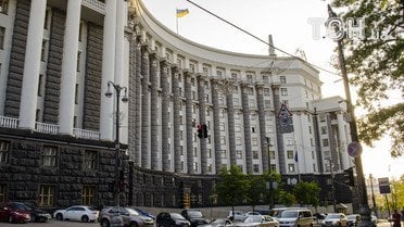 Кабінет міністрів