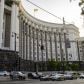 Фото тега: Кабинет министров