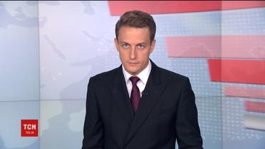 Выпуск ТСН.12:00 за 11 сентября 2018 года (полная версия)