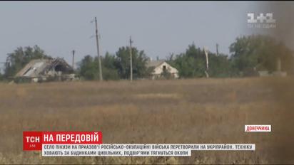 Село на Приазов'ї бойовики перетворили на укріпрайон та під час атак прикриваються місцевими