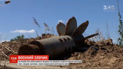 ООС: оккупанты устроили обстрел из противотанкового комплекса, семеро раненых