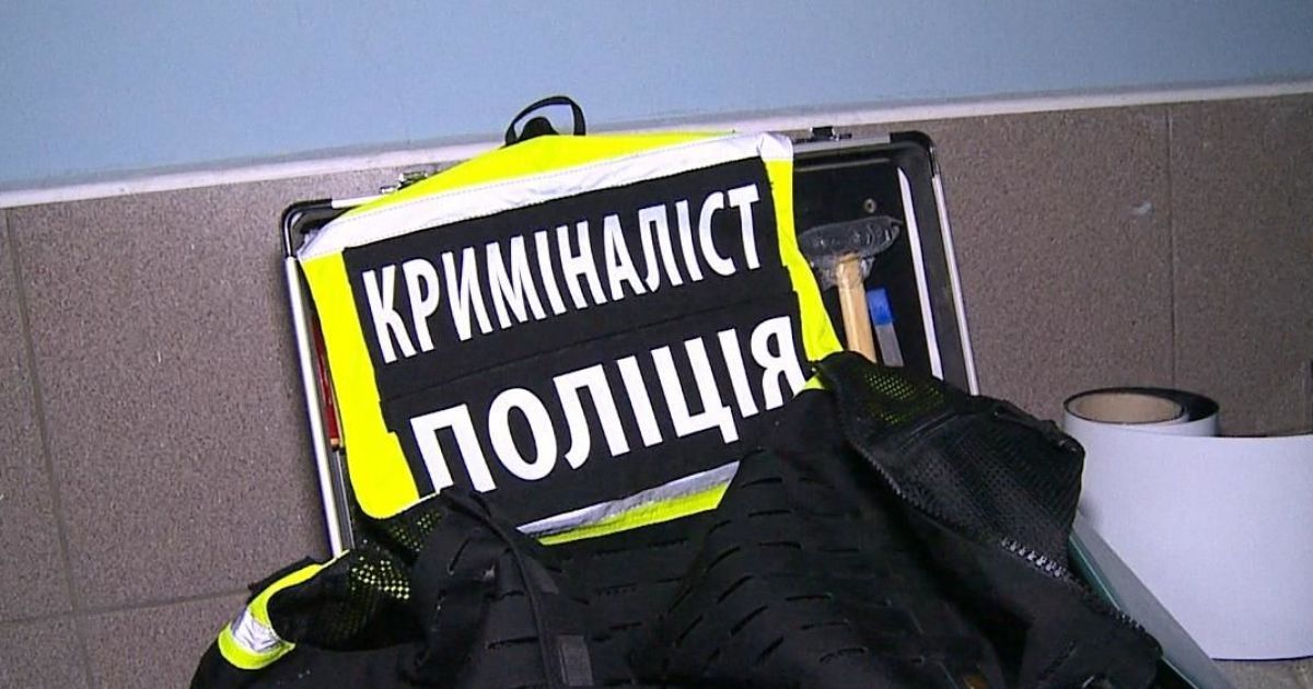 Полицейские задержали организатора вооруженного нападения в днепре — новости днепра.