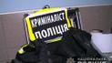 Вбивство поліцейського у Дніпрі: затримано організатора збройного нападу