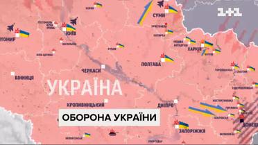 Поточна мапа вторгнення російських загарбників до України