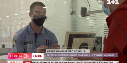 Самое важное о коронавирусе: ЕС постепенно снимает ограничения на въезд для украинцев