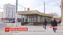 У Дніпрі закрили метро на час карантину: чи відчули містяни незручності