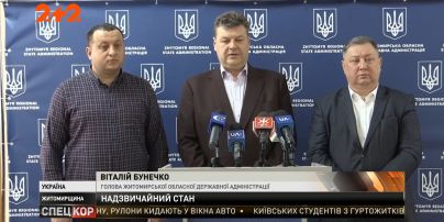 У Чернівецькій та Житомирській областях діє режим надзвичайної ситуації