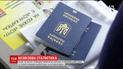 У ДПСУ пояснили, чому не пропустили за кордон 4 українців з біометричними паспортами
