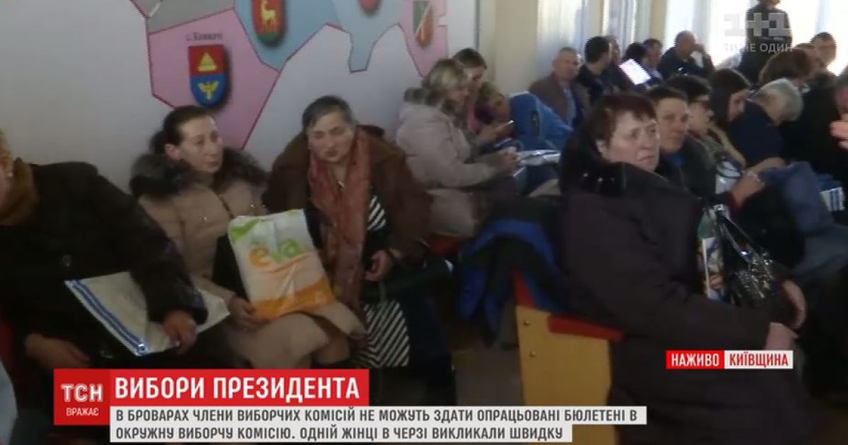 У Броварах в окружній комісії виникла тиснява: швидка забрала одну постраждалу